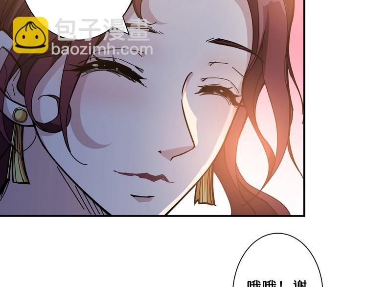 噬神纪韩漫全集-第73话 有他就能为所欲为无删减无遮挡章节图片 