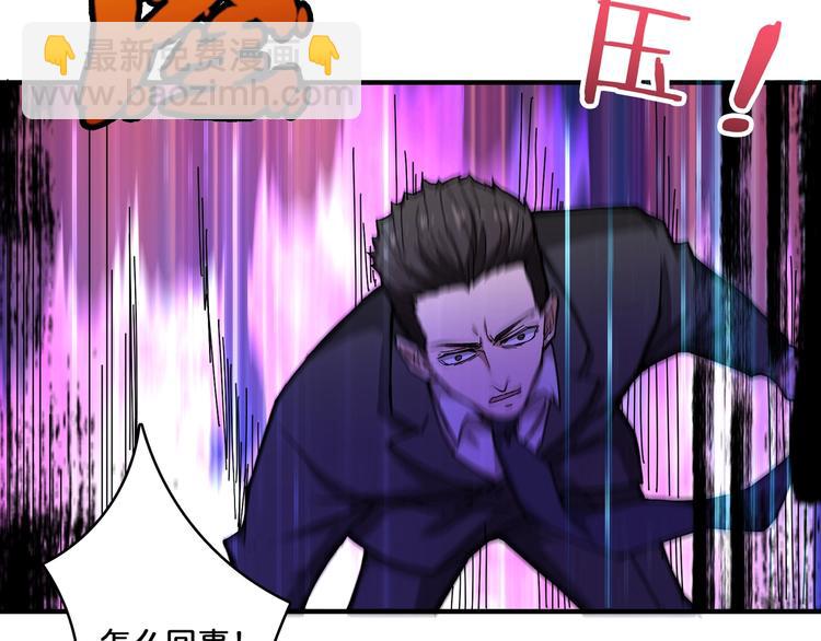 噬神纪韩漫全集-第73话 有他就能为所欲为无删减无遮挡章节图片 