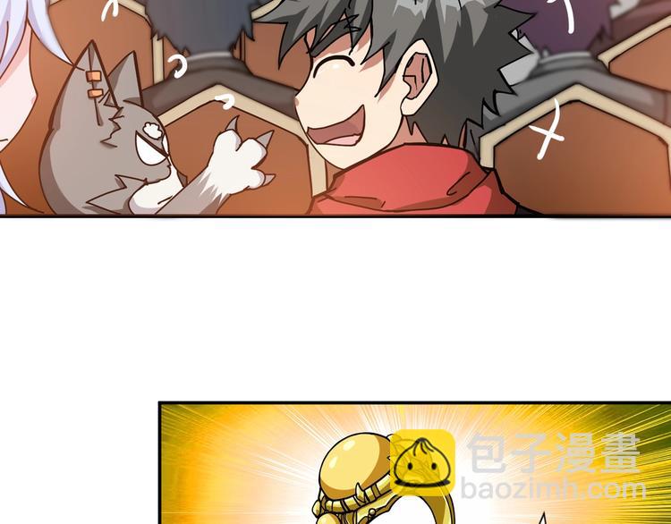 噬神纪韩漫全集-第74话 危机四伏的拍卖会无删减无遮挡章节图片 