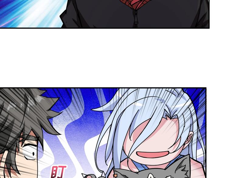 噬神纪韩漫全集-第74话 危机四伏的拍卖会无删减无遮挡章节图片 