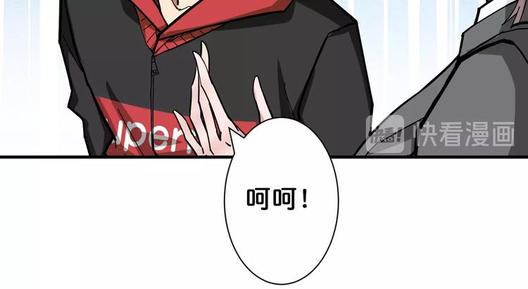 噬神纪韩漫全集-第74话 危机四伏的拍卖会无删减无遮挡章节图片 
