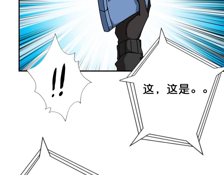 噬神纪韩漫全集-第74话 危机四伏的拍卖会无删减无遮挡章节图片 