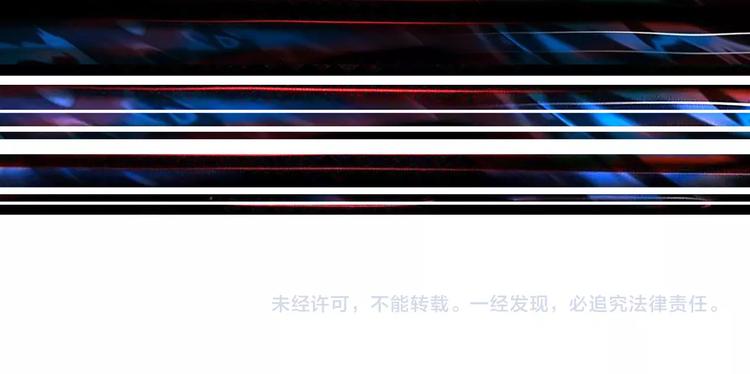 噬神纪韩漫全集-第74话 危机四伏的拍卖会无删减无遮挡章节图片 