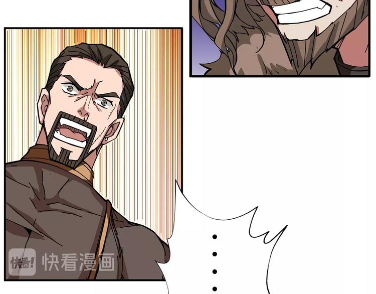 噬神纪韩漫全集-第75话 广寒飞仙无删减无遮挡章节图片 