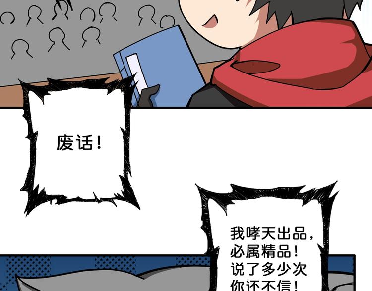 噬神纪韩漫全集-第75话 广寒飞仙无删减无遮挡章节图片 