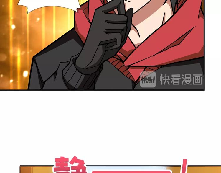 噬神纪韩漫全集-第75话 广寒飞仙无删减无遮挡章节图片 