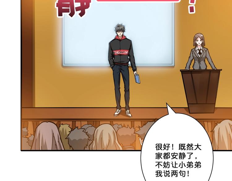 噬神纪韩漫全集-第75话 广寒飞仙无删减无遮挡章节图片 