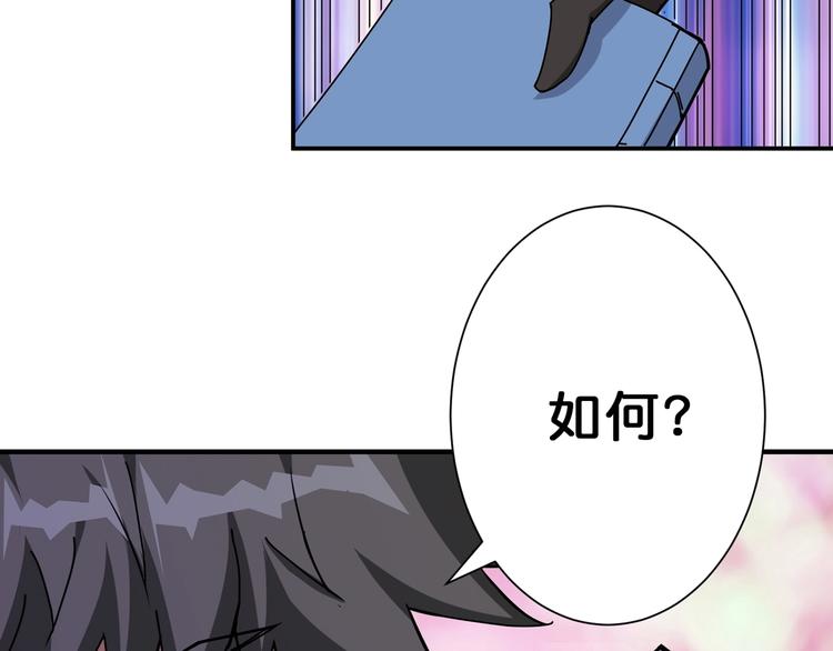 噬神纪韩漫全集-第75话 广寒飞仙无删减无遮挡章节图片 