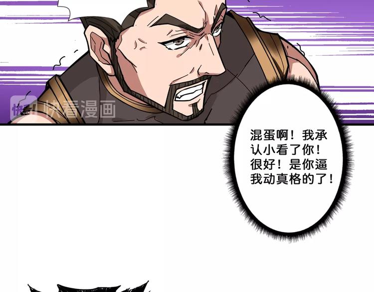 噬神纪韩漫全集-第76话 美女姐姐的补偿无删减无遮挡章节图片 