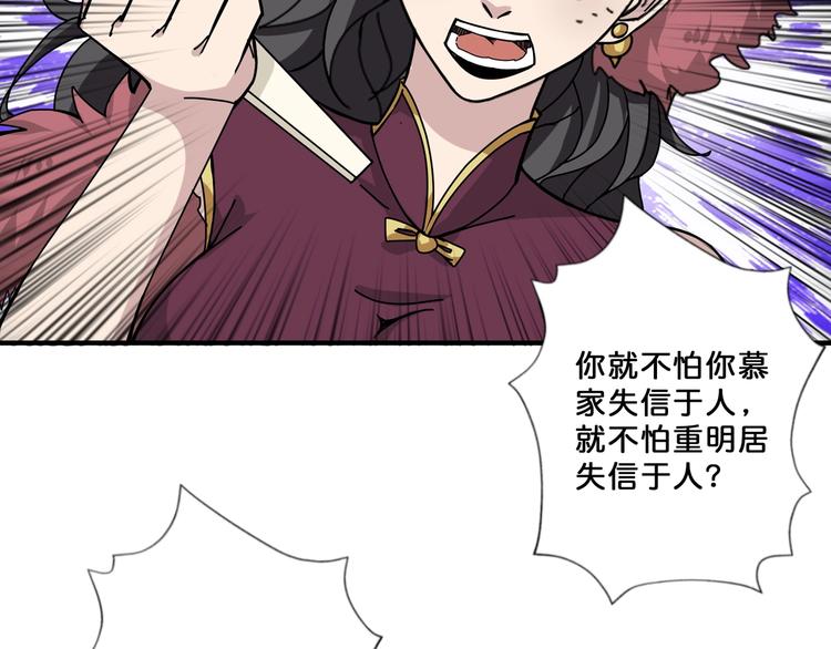 噬神纪韩漫全集-第76话 美女姐姐的补偿无删减无遮挡章节图片 