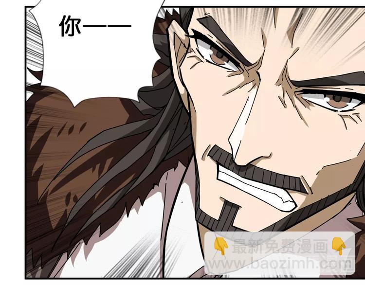 噬神纪韩漫全集-第76话 美女姐姐的补偿无删减无遮挡章节图片 