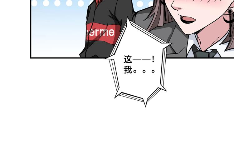 噬神纪韩漫全集-第76话 美女姐姐的补偿无删减无遮挡章节图片 