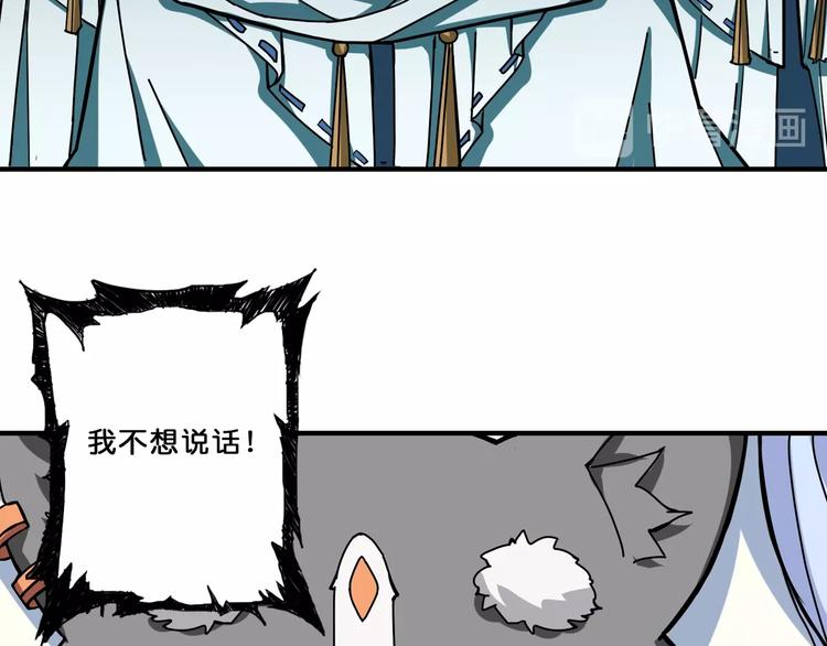 噬神纪韩漫全集-第76话 美女姐姐的补偿无删减无遮挡章节图片 