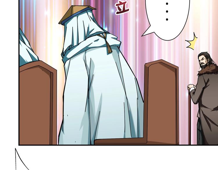 噬神纪韩漫全集-第76话 美女姐姐的补偿无删减无遮挡章节图片 