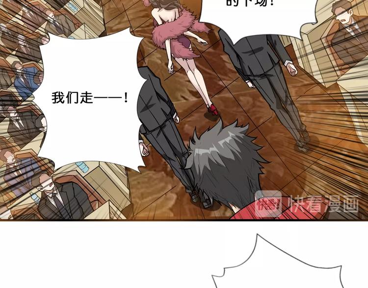 噬神纪韩漫全集-第76话 美女姐姐的补偿无删减无遮挡章节图片 