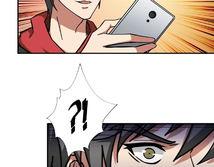 噬神纪韩漫全集-第77话 我能给他什么？无删减无遮挡章节图片 