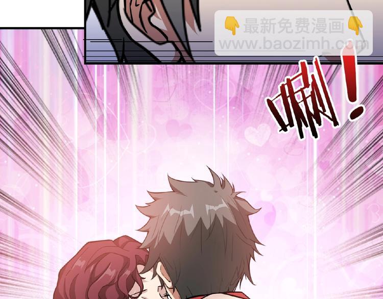 噬神纪韩漫全集-第77话 我能给他什么？无删减无遮挡章节图片 