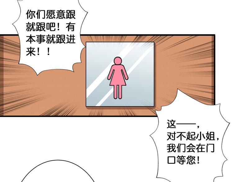 噬神纪韩漫全集-第78话 龙纹身女孩无删减无遮挡章节图片 