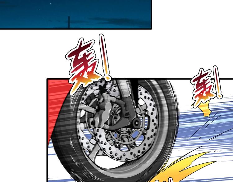 噬神纪韩漫全集-第78话 龙纹身女孩无删减无遮挡章节图片 