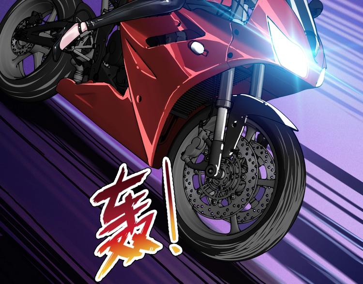 噬神纪韩漫全集-第78话 龙纹身女孩无删减无遮挡章节图片 
