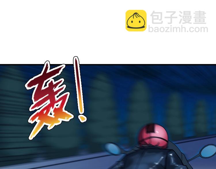 噬神纪韩漫全集-第78话 龙纹身女孩无删减无遮挡章节图片 