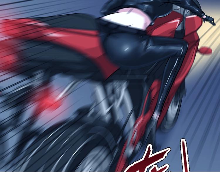 噬神纪韩漫全集-第78话 龙纹身女孩无删减无遮挡章节图片 