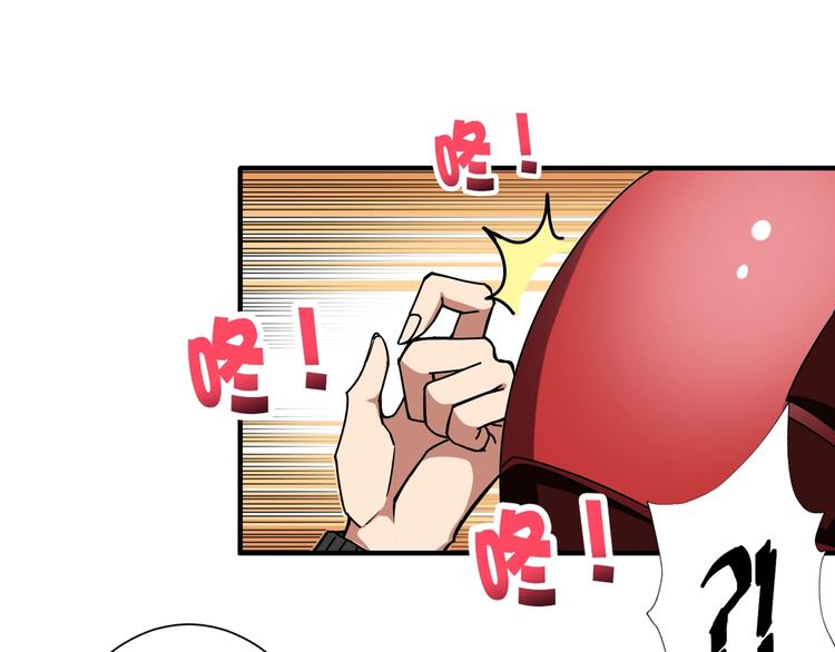 噬神纪韩漫全集-第78话 龙纹身女孩无删减无遮挡章节图片 