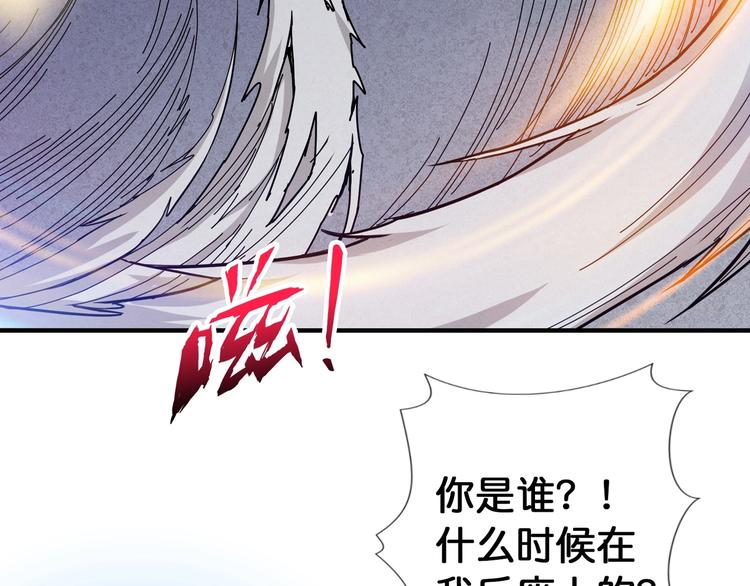噬神纪韩漫全集-第78话 龙纹身女孩无删减无遮挡章节图片 