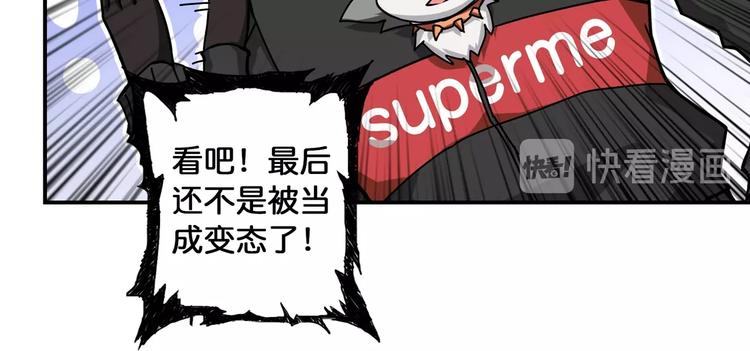 噬神纪韩漫全集-第78话 龙纹身女孩无删减无遮挡章节图片 