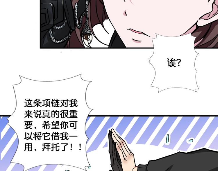 噬神纪韩漫全集-第78话 龙纹身女孩无删减无遮挡章节图片 