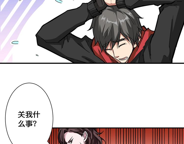 噬神纪韩漫全集-第78话 龙纹身女孩无删减无遮挡章节图片 