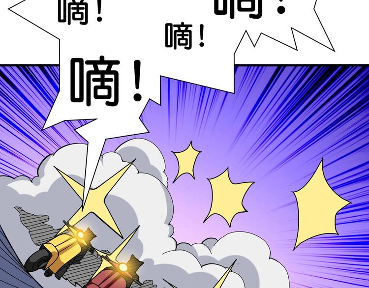 噬神纪韩漫全集-第78话 龙纹身女孩无删减无遮挡章节图片 