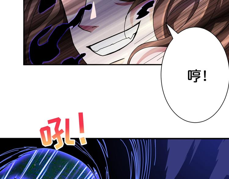 噬神纪韩漫全集-第80话 装13时刻无删减无遮挡章节图片 