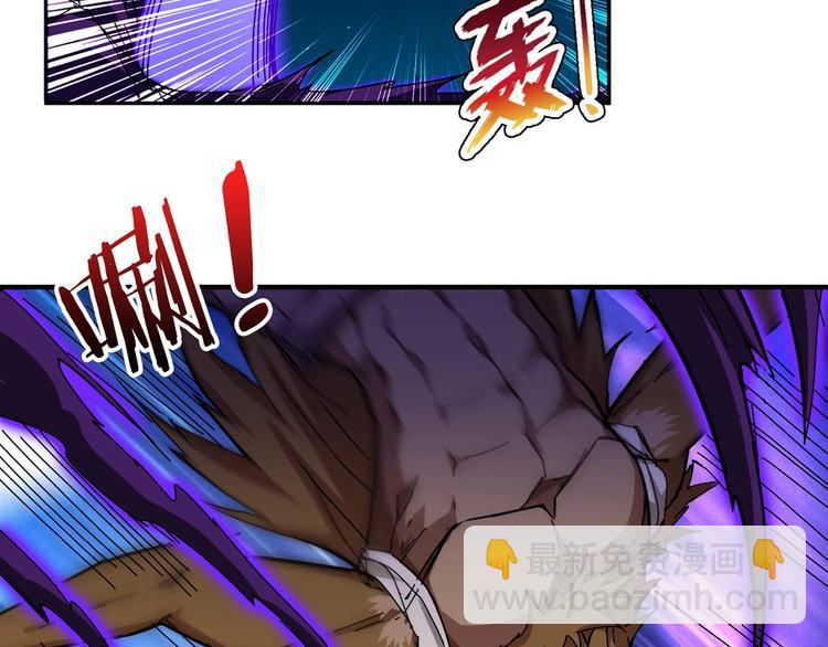 噬神纪韩漫全集-第80话 装13时刻无删减无遮挡章节图片 