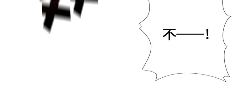 噬神纪韩漫全集-第80话 装13时刻无删减无遮挡章节图片 