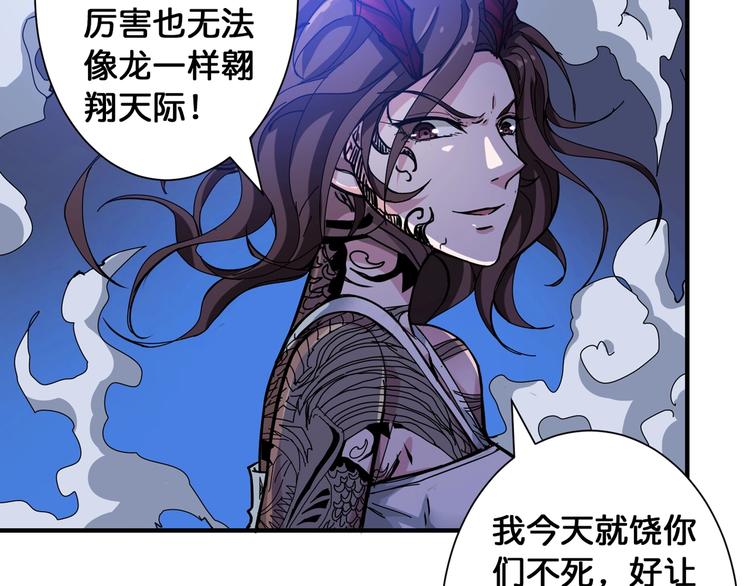 噬神纪韩漫全集-第80话 装13时刻无删减无遮挡章节图片 
