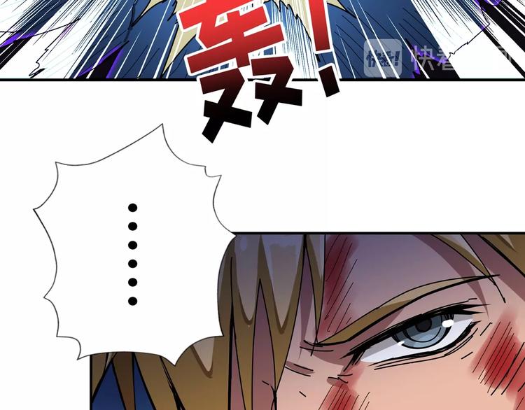 噬神纪韩漫全集-第80话 装13时刻无删减无遮挡章节图片 
