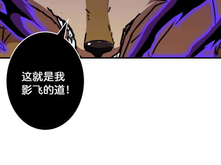 噬神纪韩漫全集-第81话 争抢昏迷的少女无删减无遮挡章节图片 