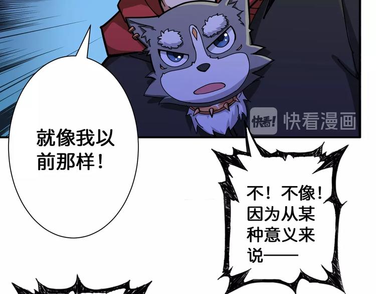 噬神纪韩漫全集-第81话 争抢昏迷的少女无删减无遮挡章节图片 