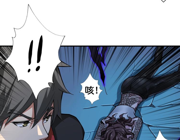 噬神纪韩漫全集-第81话 争抢昏迷的少女无删减无遮挡章节图片 