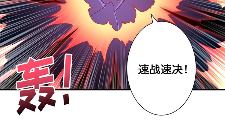 噬神纪韩漫全集-第81话 争抢昏迷的少女无删减无遮挡章节图片 
