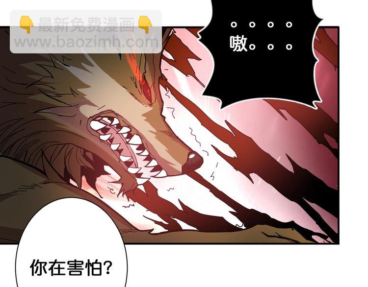 噬神纪韩漫全集-第81话 争抢昏迷的少女无删减无遮挡章节图片 