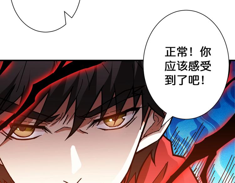 噬神纪韩漫全集-第81话 争抢昏迷的少女无删减无遮挡章节图片 