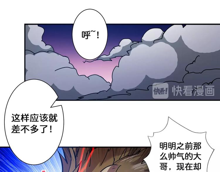 噬神纪韩漫全集-第81话 争抢昏迷的少女无删减无遮挡章节图片 