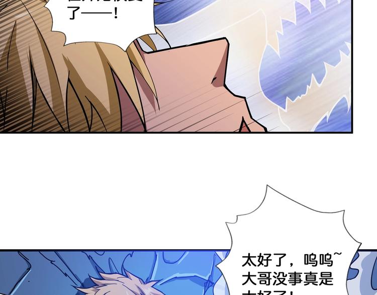 噬神纪韩漫全集-第81话 争抢昏迷的少女无删减无遮挡章节图片 