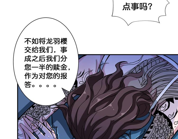噬神纪韩漫全集-第81话 争抢昏迷的少女无删减无遮挡章节图片 