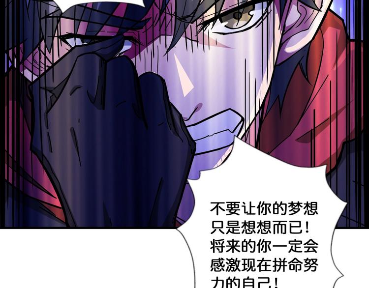 噬神纪韩漫全集-第81话 争抢昏迷的少女无删减无遮挡章节图片 