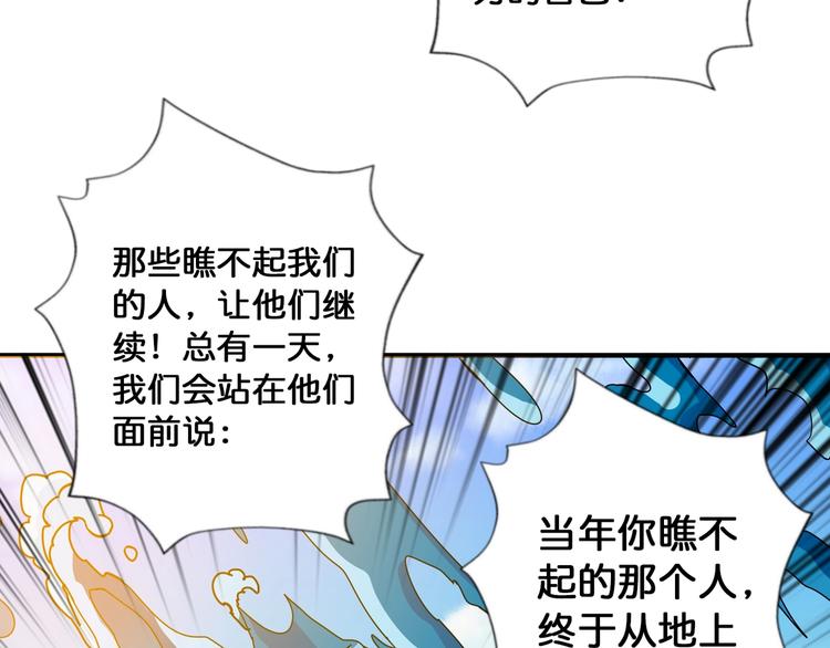 噬神纪韩漫全集-第81话 争抢昏迷的少女无删减无遮挡章节图片 