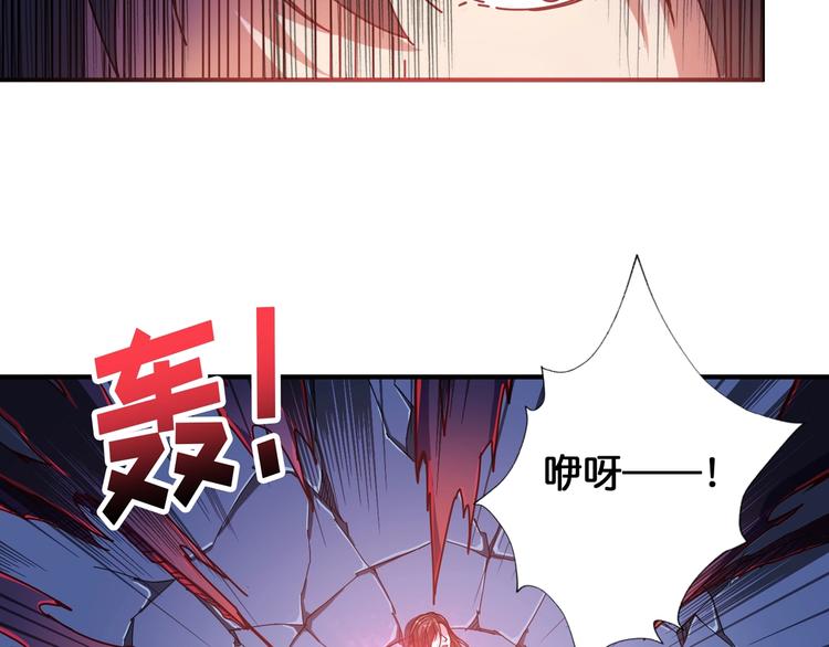 噬神纪韩漫全集-第82话 吸就吸！无删减无遮挡章节图片 