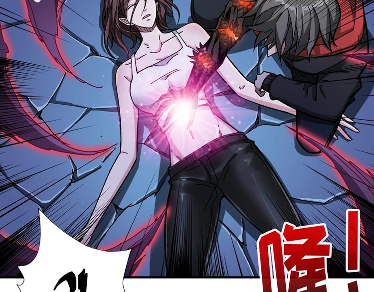 噬神纪韩漫全集-第82话 吸就吸！无删减无遮挡章节图片 